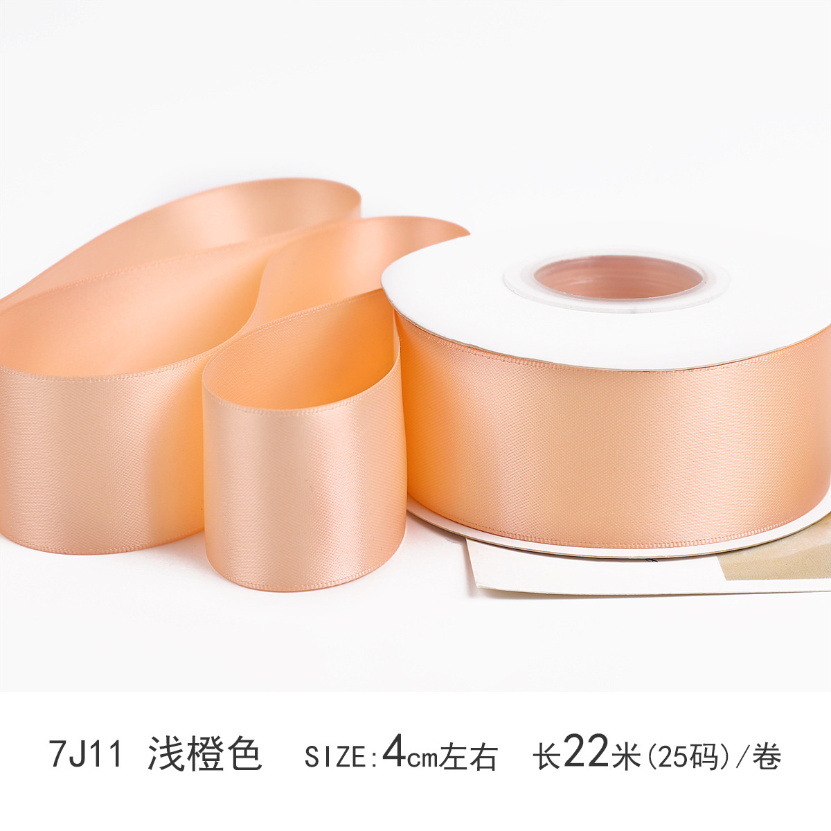 Cinta de poliéster de doble cara cifrada de 4 cm Cinta de satén de doble cara Envases de regalo de boda Cinta decorativa cinta de bricolaje