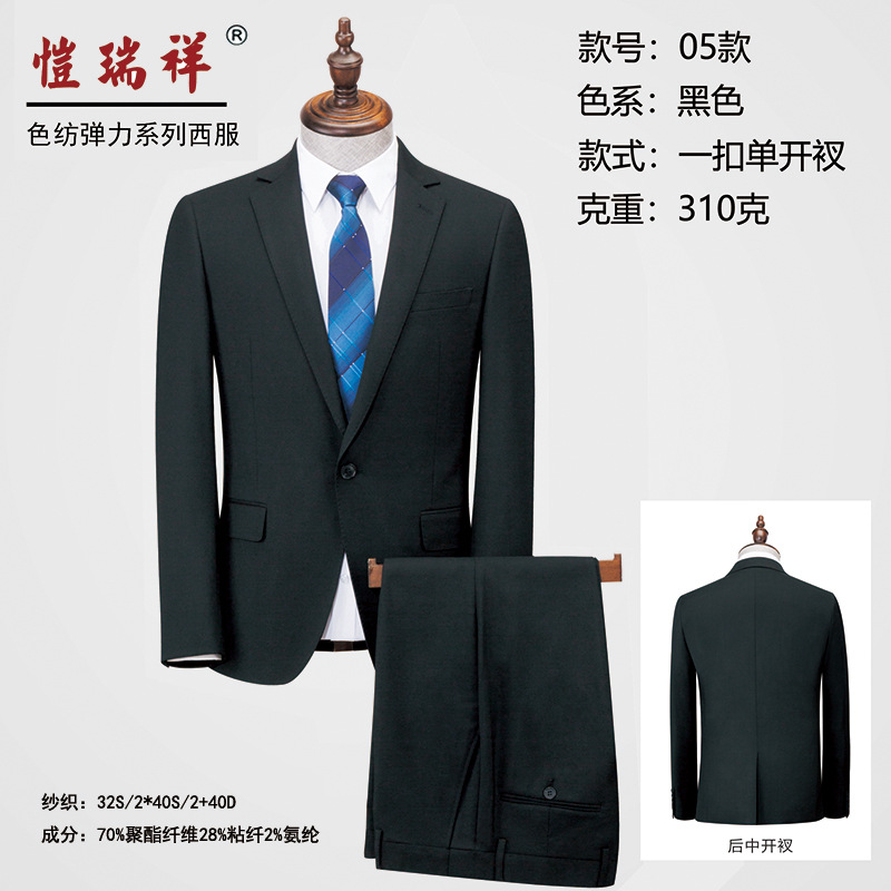 05 블랙 원버튼 싱글 슬릿 슈트