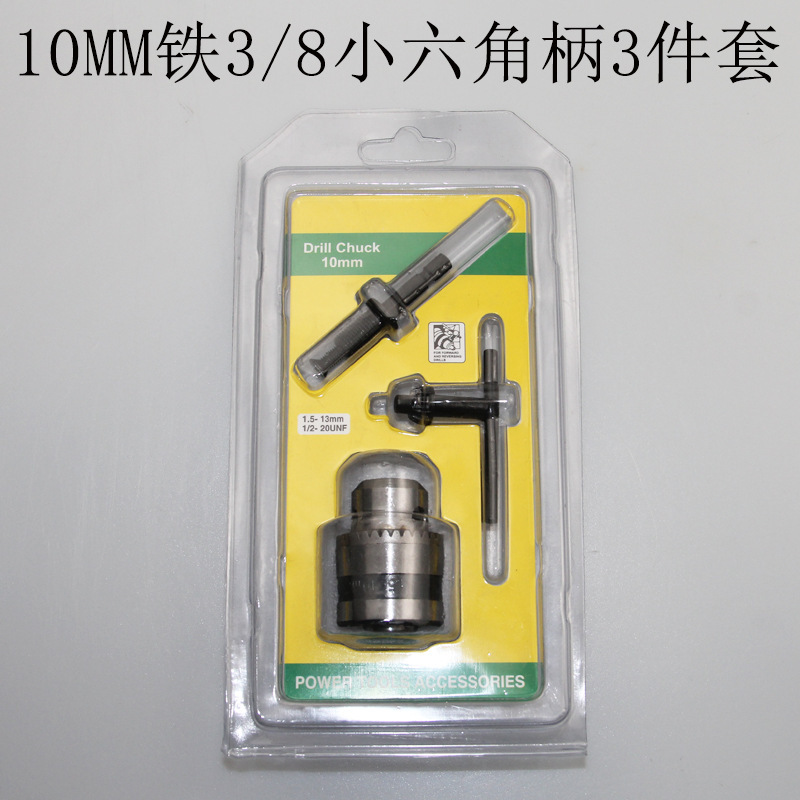 電気ドリルチャック電動レンチハンマー変換電気ドリルセットドリルチャック1.5-13mm電動工具|undefined