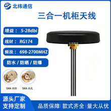 ����һ��A�ΙC���쾀 5G GPS GSM ���l�Α����ˮ 3M �z�����쾀