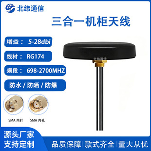 ����һ��A�ΙC���쾀 5G GPS GSM ���l�Α����ˮ 3M �z�����쾀