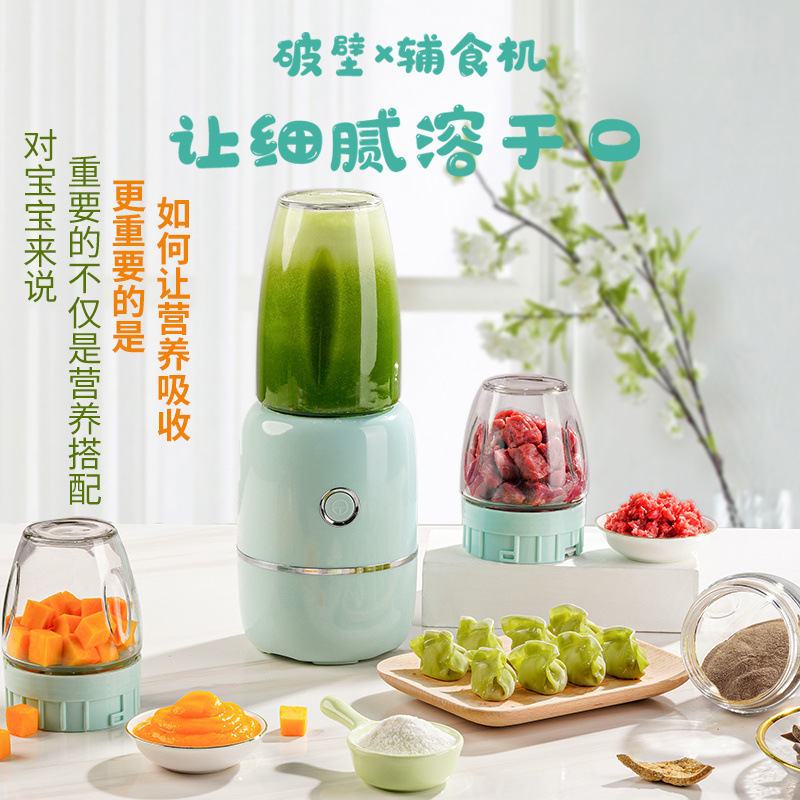 Baby Food Supplement Machine, Household Multifunctional Non-Cooking All-In-One Small Puree Mixing and Grinding Baby Cooking Stick Wholesale