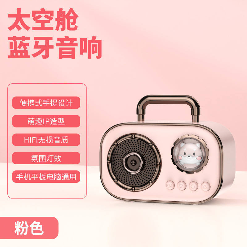 复古蓝牙音箱低音炮迷你小音响无线高音质超重低高端家用便携式型|undefined