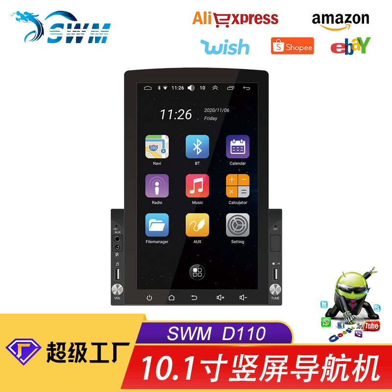 D110 Новый 10,1-дюймовый вертикальный экран с двойным слитком Универсальная система Android GPS-навигация Bluetooth WIFI Все-в-одном