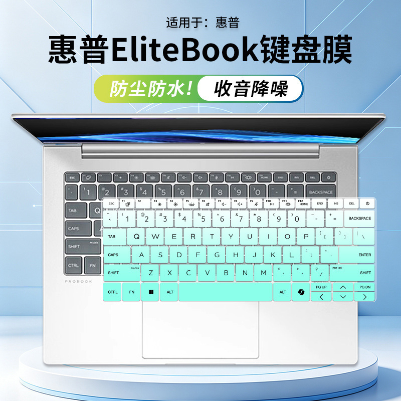 Suitable for Hp Elitebook 8 G1A 14inch Ryzen Edition Laptop R7 Keyboard Film