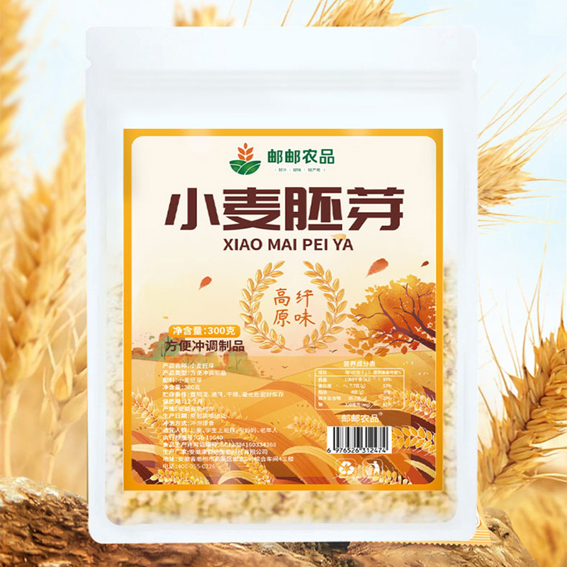邮政农品小麦胚芽高膳食纤维即食营养控糖中老年植物燕窝|undefined