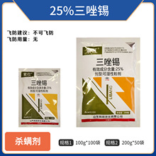 25%�����a��Ʒ�rș������25%�����a�������l