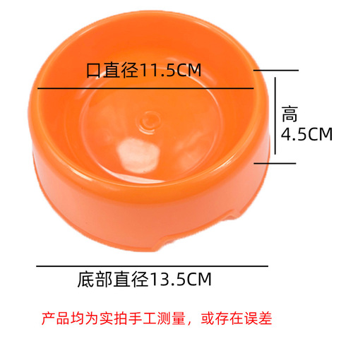Pet Bowl Candy Color Plastic Bowl Small and Medium Dog Rice Bowl Dog Supplies Cat Bowl Teddy Golden Retriever Pet Supplies
