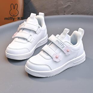 Miffy�׷�ͯЬ2026���¿��Ůͯ��Ь��ͯ���e�ٴ��\��ЬС��Ь