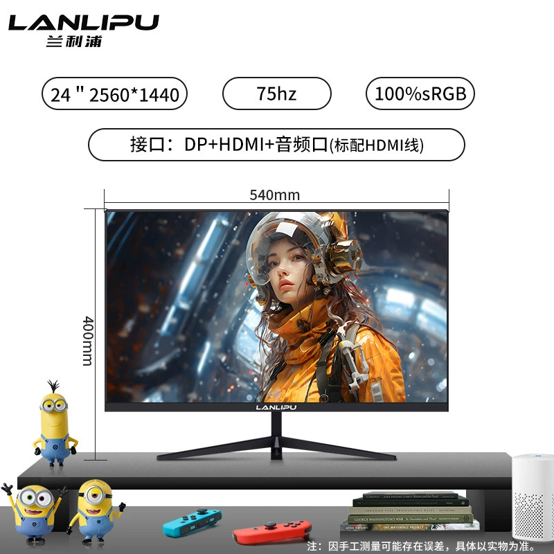 Gaming LCD Display, Multi-Size (19–27") IPS/VA Options, VGA+HDMI, 75–280 Hz