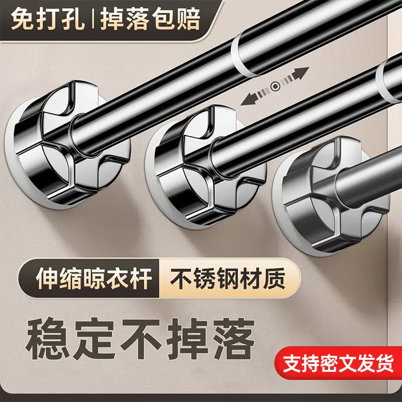 伸缩杆晾衣杆免打孔窗帘衣柜撑杆卫生间免钉支撑架收缩挂浴帘杆子