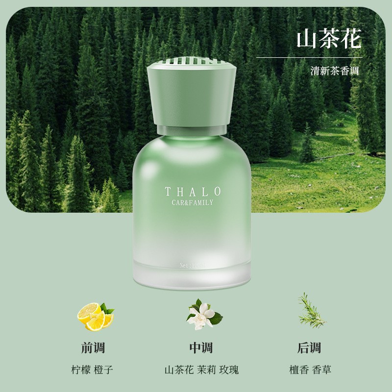 【camellia】aromatherapy
