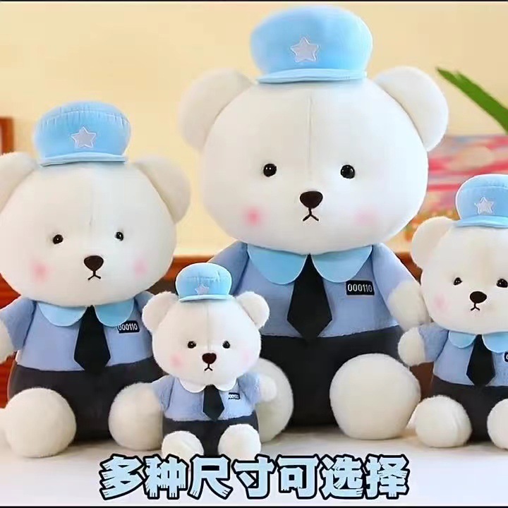 Nueva policía de tráfico oso muñeca policía Teddy oso muñeca de peluche de 8 pulgadas agarrar muñeca uniforme oso lote