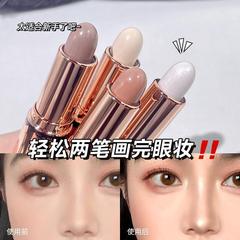 Kakashow 2色ハイライト修容棒装飾ハイライト棒ダブルヘッド自然防水カバー化粧卸売り