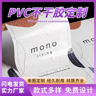 ������˺�·�ˮPVC�����z�N�����ƿ����̲�logo�˺�ӆ���̘˶���