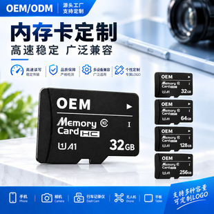 �S��ֱ�N16g�ȴ濨64g��܇ӛ䛃xC10���ك��濨8g�֙C���aTF��32g