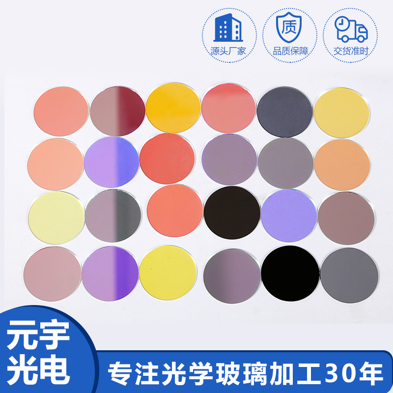 Quartz & Optical Glass — Heat-Resistant, Laser, GOBO Pattern — view 2