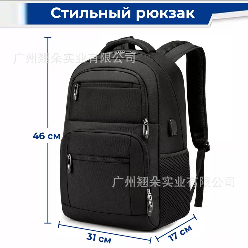 Factory direct 2024 new large capacity city backpack fashion fashion street all-match leisure travel backpack