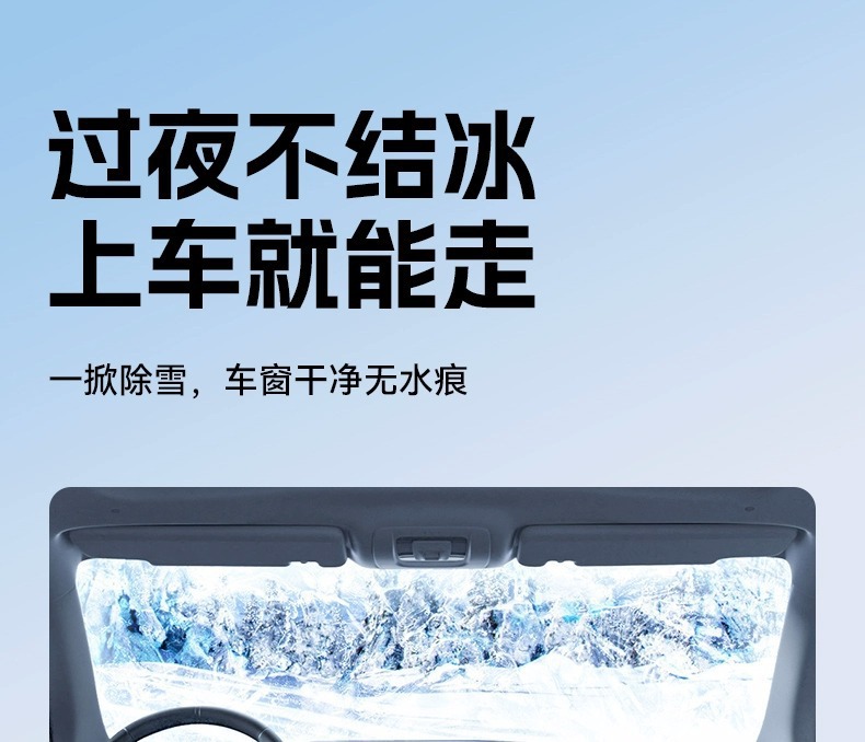 New car sunshade snow shield winter extended and thickened sunshade front windshield glass snow cover frost protection antifreeze