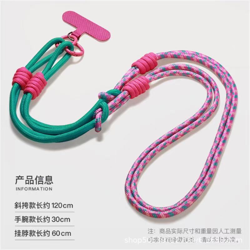 手机挂绳斜挎/挂脖/手腕三用可调节ins女长款手机壳编织通用挂绳|undefined