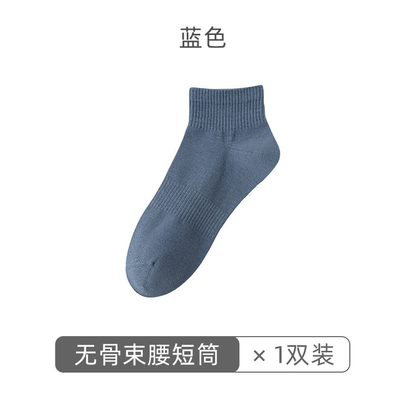 纯棉袜子男夏季短袜男士全棉无骨抗起球棉袜诸暨薄款男袜船袜男纯|undefined