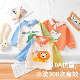 2025新款男童女宝宝童装春秋儿童上衣潮婴儿衣服休闲卫衣秋装
