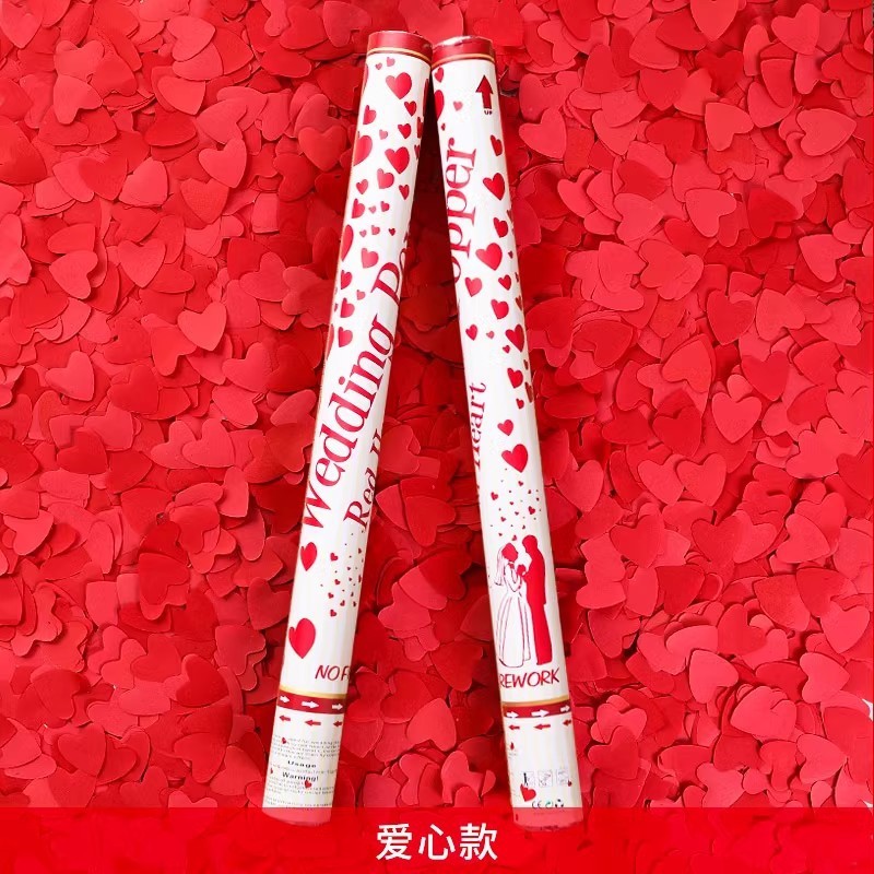 婚庆用品大全结婚礼炮礼花筒礼筒炮礼花炮婚礼喷花筒花瓣雨手持拧|undefined