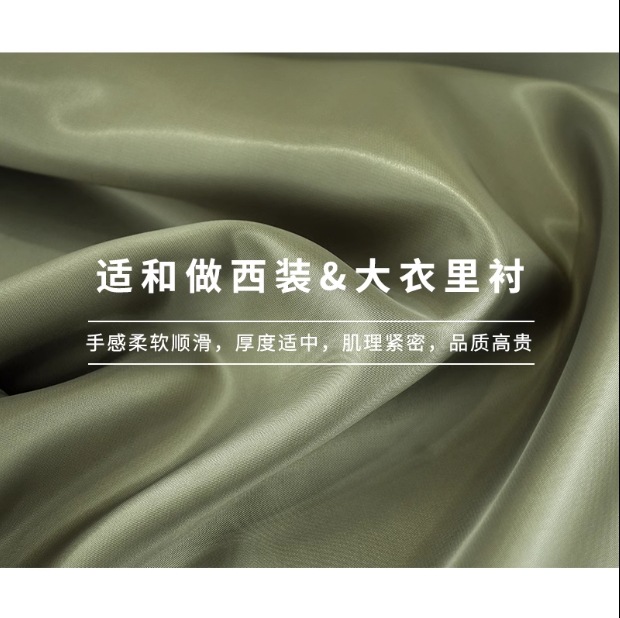 Lining Fabric — Car roof lining