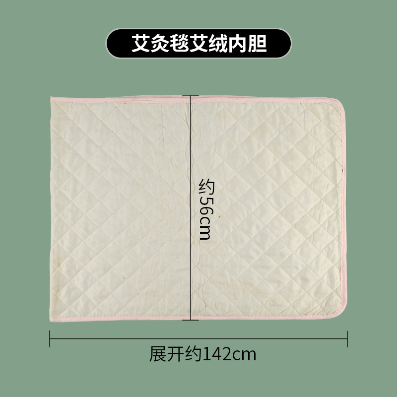 뜸 담요 라이너 (800-900g)