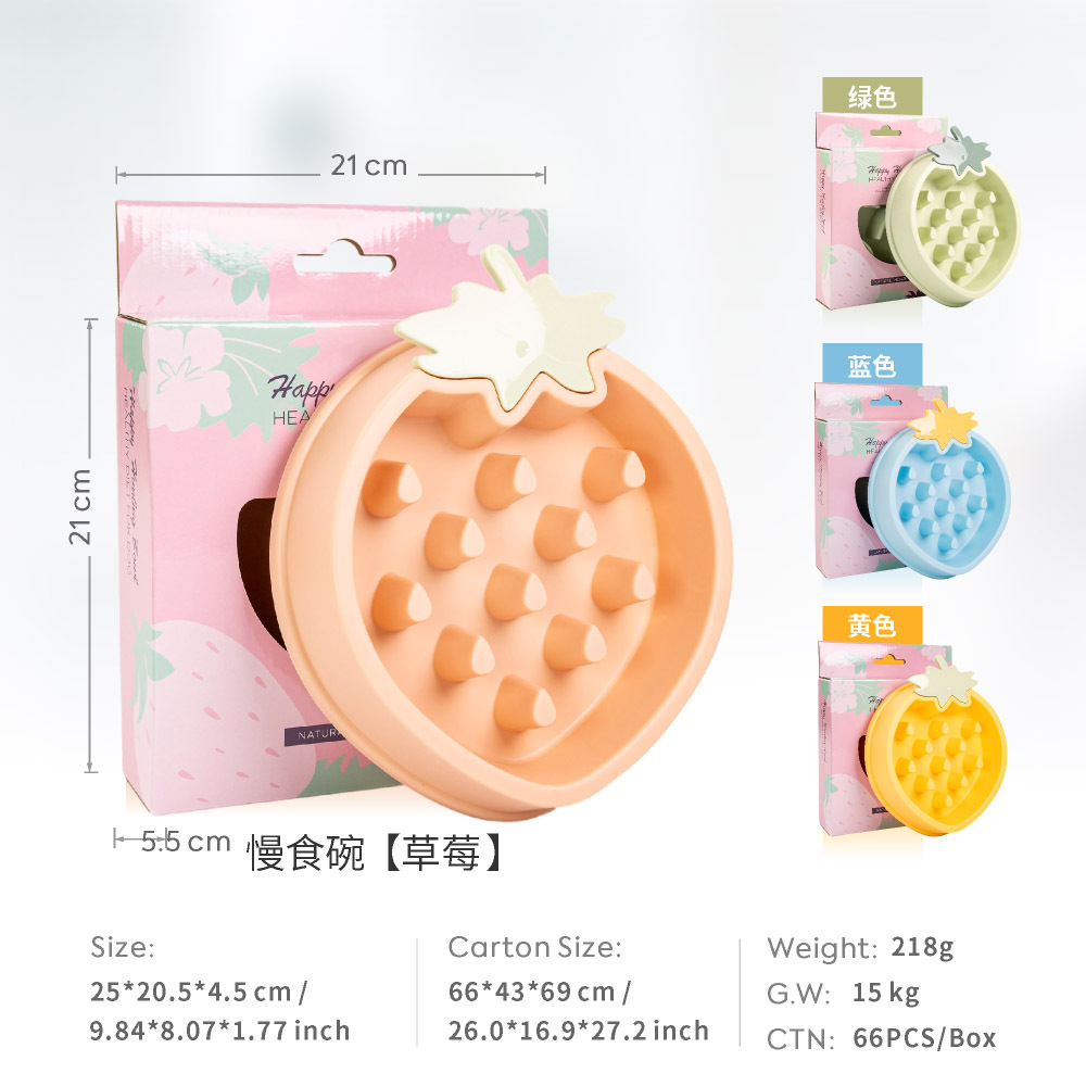 Tazón de comida lenta para mascotas de protección ambiental explosiva transfronteriza