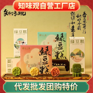 ֪ζ�^�G����ԭζĨ����Խݮ��ζ�����خa�Fُ����c�ĸ��c�Y��