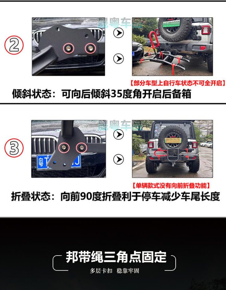 Suitable for car-mounted bicycle racks, single/double/triple-beam rear racks for vehicles, SUV folding 2inch American-style square-port modification