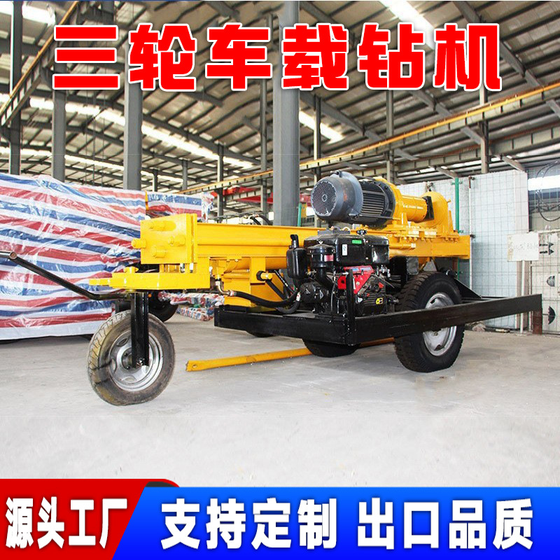 轮式水井钻机 小型200米打井机打深水井厂家直销 轮式水井钻机