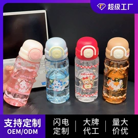 保温杯;塑料杯;玻璃杯