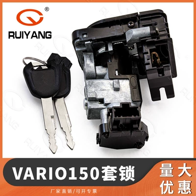car lock — Power supply, ignition system accessories