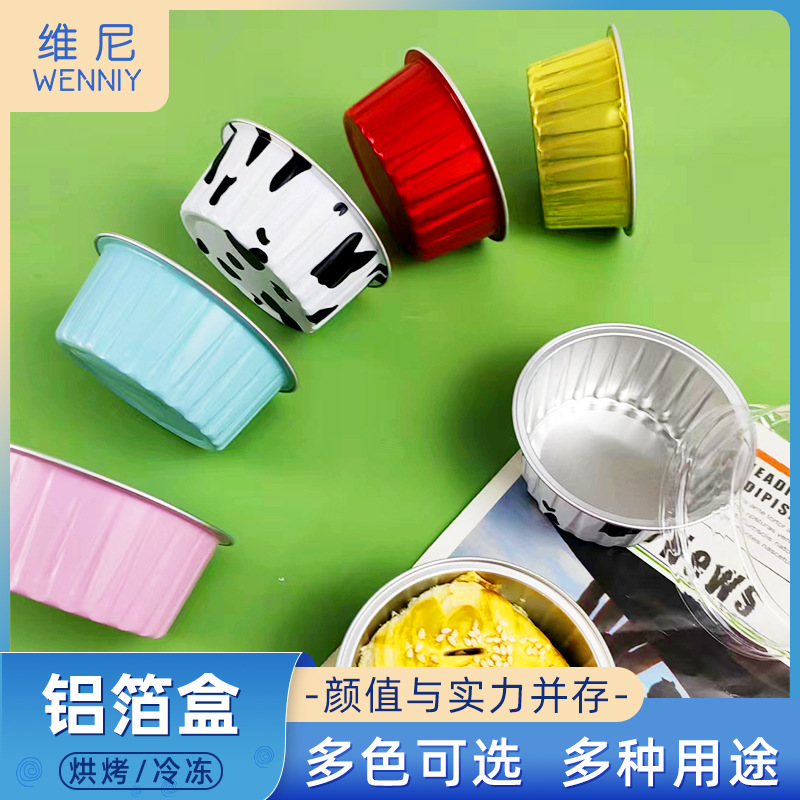 Taza de postre resistente a la cocción recubrimiento para hornear pastel de taza freidora de aire horno tazón especial pudín caja de papel de aluminio
