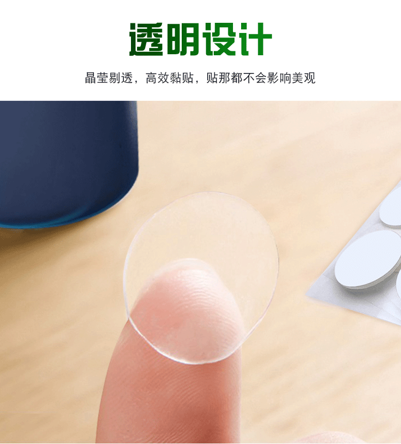 亚克力透明双面胶