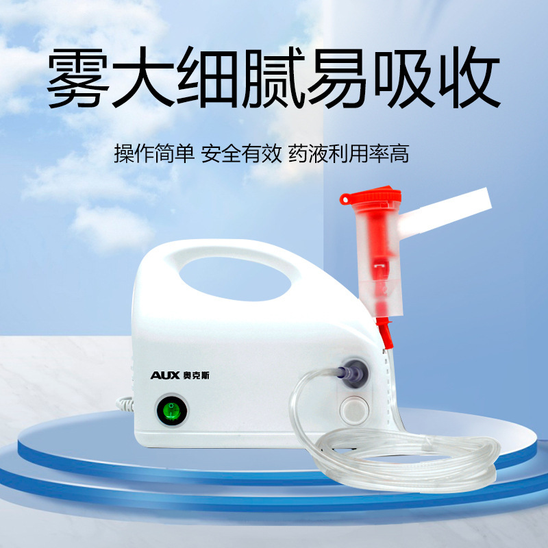 Oaks Home Atomizer Phlegm Cough Children's Home Portable Atomizer Low Noise Medical Grade Atomizer