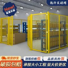 现货批发铁丝围栏网厂区设备防护室内分拣网可移动仓库车间隔离网