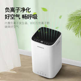 百奥家用除湿机卧室轻音空气净化智能抽湿机回南天防霉干衣除湿器