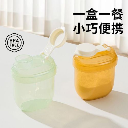 Baby & Kids' Outdoor Milk Powder Container, Baby Food Rice Porridge Dispenser, Moisture-Proof Sealed, Portable Milk Powder Storage Can