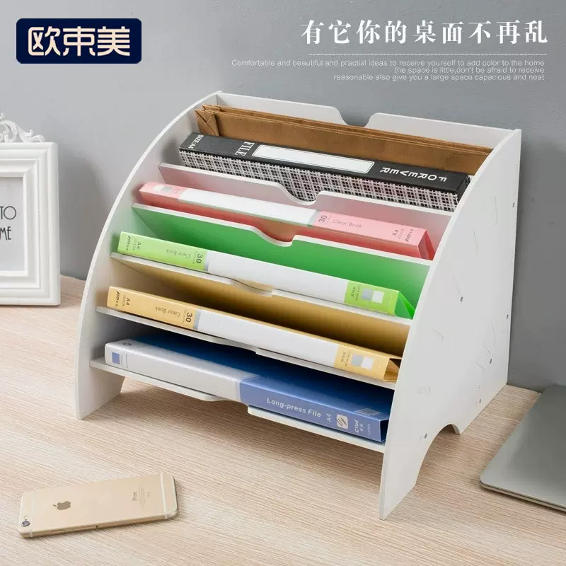 扇形资料架办公用品多层桌面文件收纳架分类文件架创意整理置物架