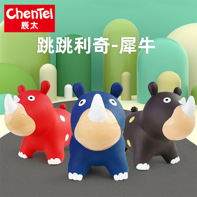 辰太 儿童充气玩具跳跳马橡皮马PVC玩具马运动地摊批发定制