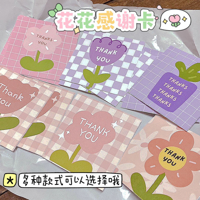 高顏值感謝卡正方形簡約感謝卡銅版紙名片禮品包裝裝飾卡英文mini