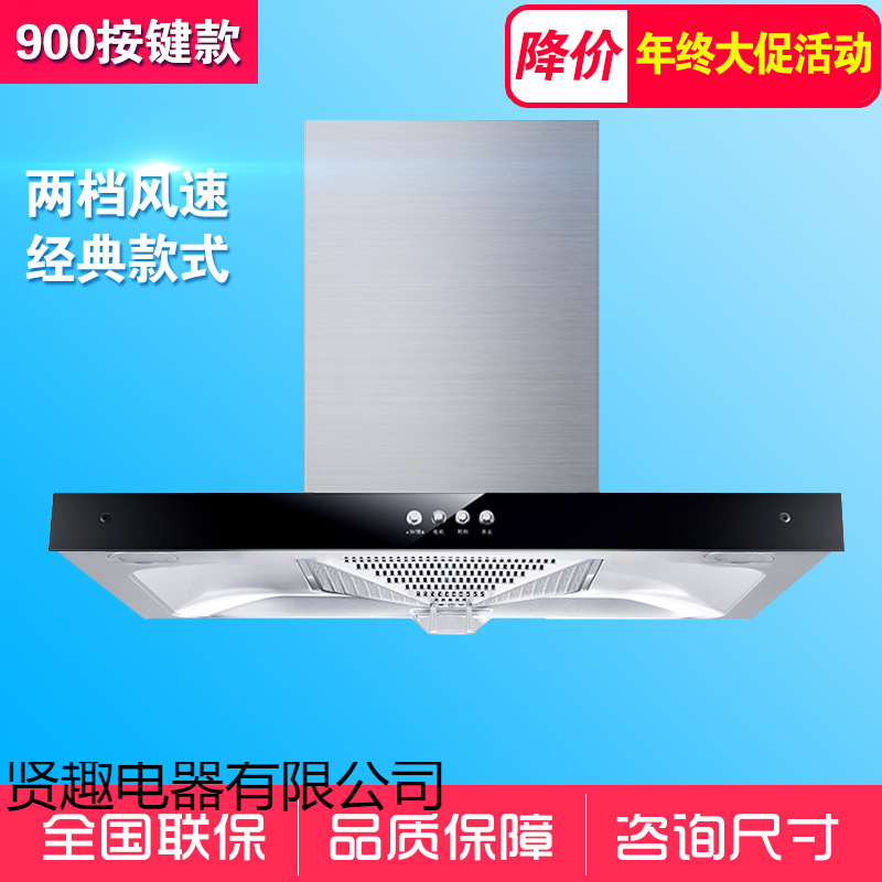 Special Price Top Range Hood for Home Kitchen, Large Suction, Small Apartment, Smart Range Hood, Gas Stove Set, Can Be Ordered 110V