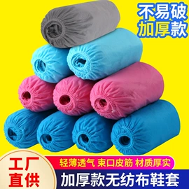 垃圾袋;无纺布袋;一次性鞋套