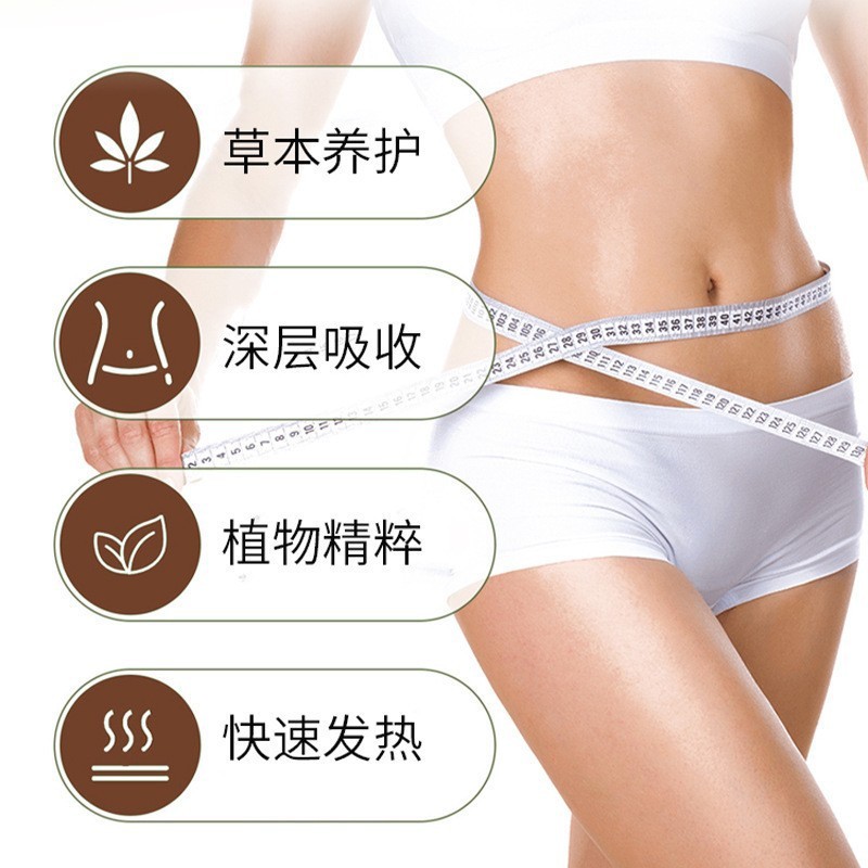 拓客背部塑形套盒草本精油紧致碱重疏通美背薄背按摩然旨减重套盒|undefined