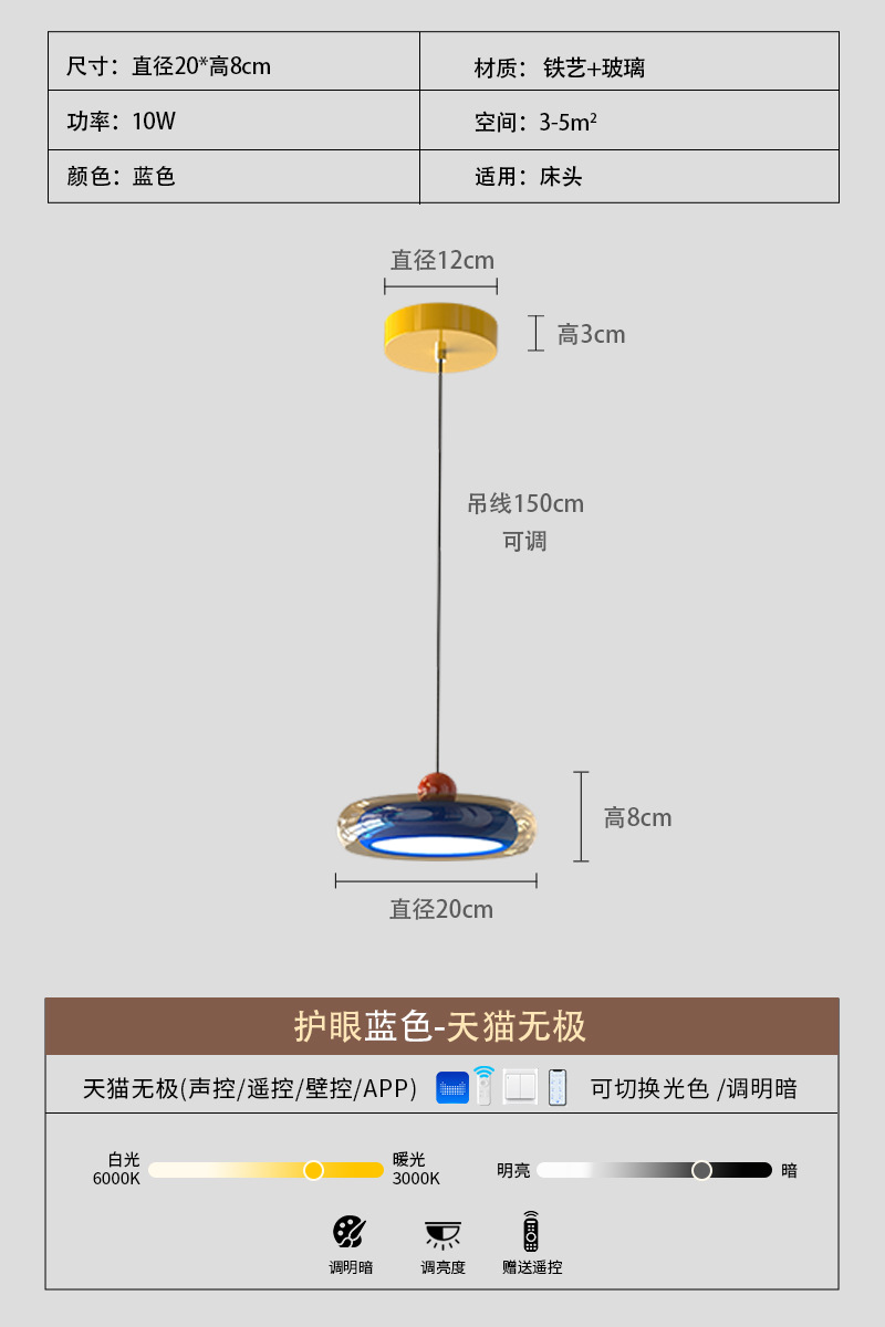 Lámpara de vidrio creativa francesa estilo pasillo lámpara de techo protector de ojos simple dormitorio cabezal de cama lámpara de puerta de entrada