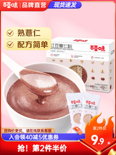 ���ٲ�ζ�t��޲���׷�420g������s�Z�I�B��ͼ�ʳ�_���ʳ�a��
