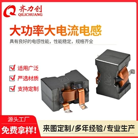 电感器;其他磁性材料;电子五金材料
